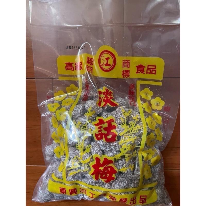 東興香Q梅肉 2027/1 效期最新 籽梅肉  臺東伴手禮-細節圖4
