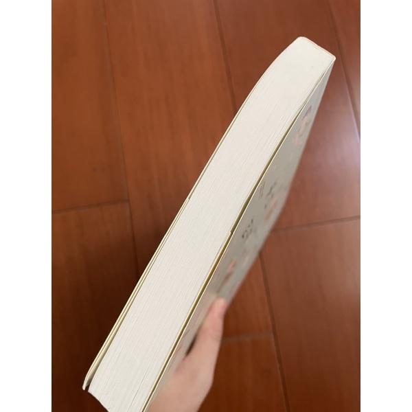 九成新二手書 來自何方上下集 晨羽著-細節圖2