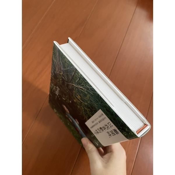 二手書 離開時以我喜歡的樣子 樹木希林著-細節圖2