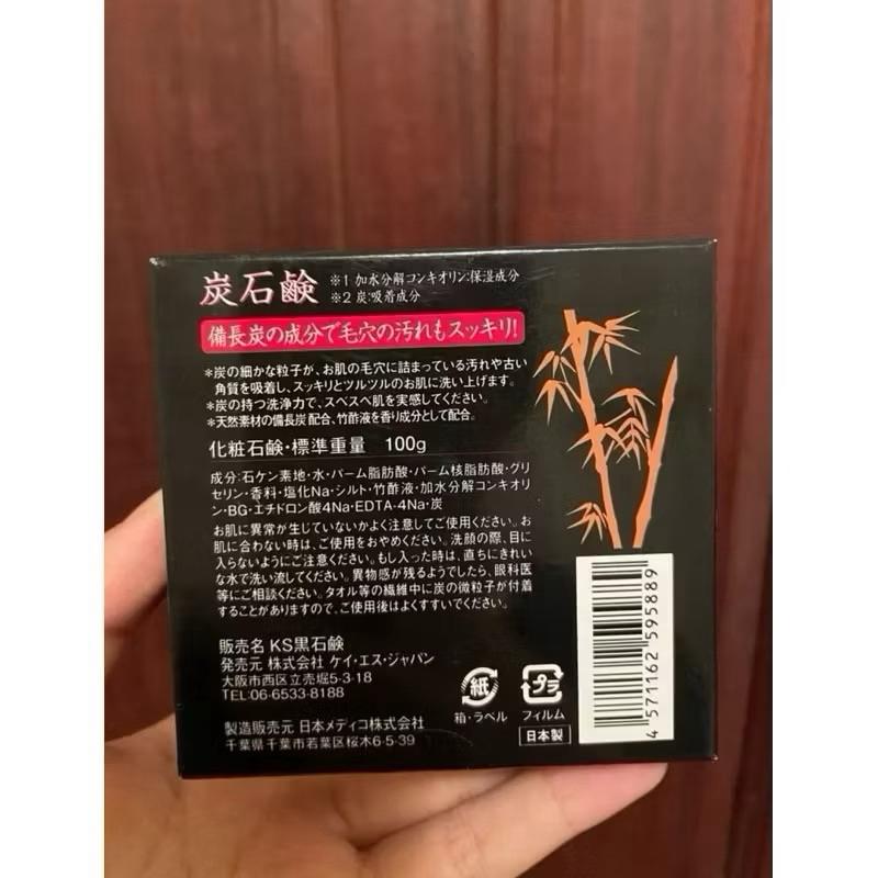全新 現貨 日本備長炭 炭石鹼洗顏洗面皂100g-細節圖2