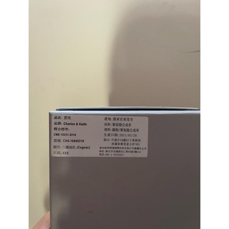 二手 CHARLES & KEITH 棕色 短夾 中夾 錢包-細節圖4
