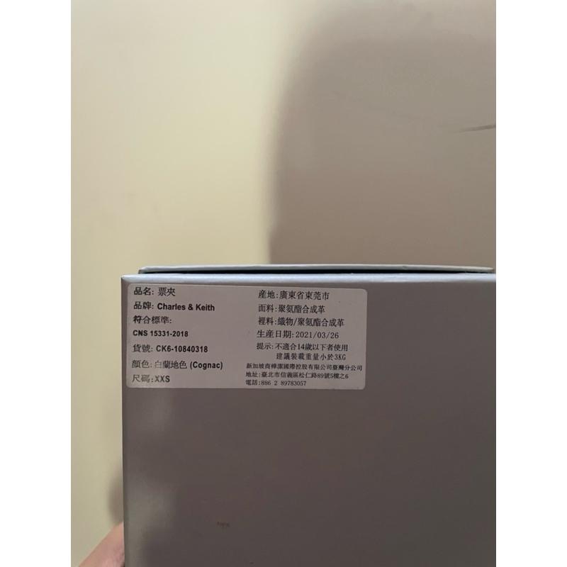 二手 CHARLES & KEITH 棕色 短夾 中夾 錢包-細節圖4