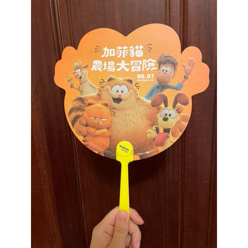 全新 Garfield 加菲貓 農場大冒險 電影周邊 全家福團扇子/膠片小立牌/透卡/環保袋-細節圖2