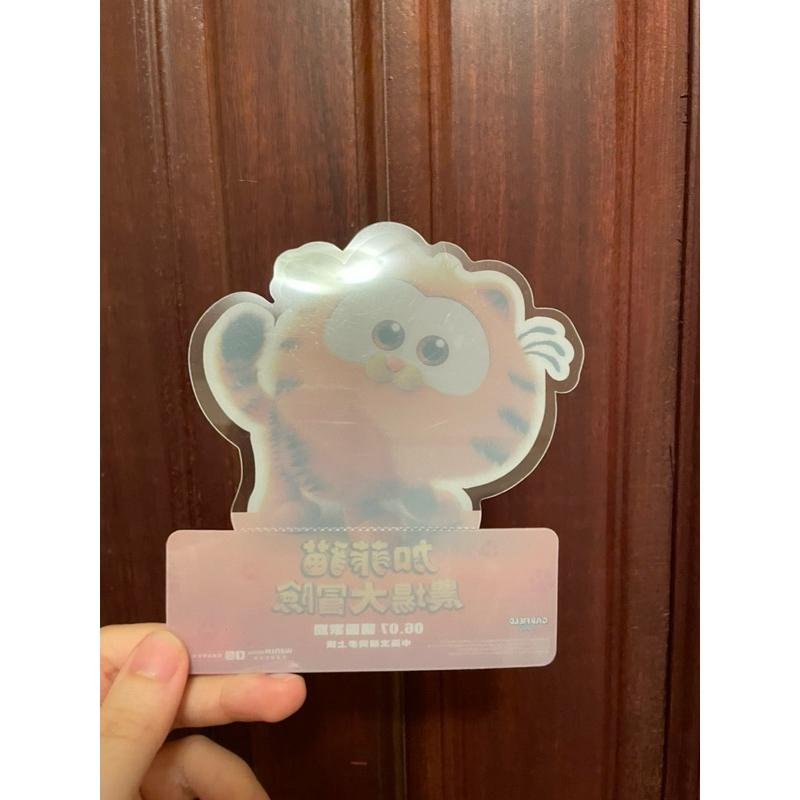 全新 Garfield 加菲貓 農場大冒險 電影周邊 全家福團扇子/膠片小立牌/透卡/環保袋-細節圖4