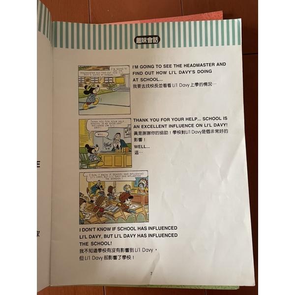 二手 迪士尼歡樂美語圖典-細節圖4