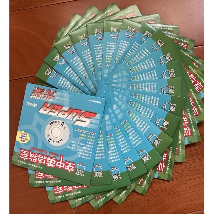 二手空中英語教室 常春藤解析英語 大家說英語-細節圖2