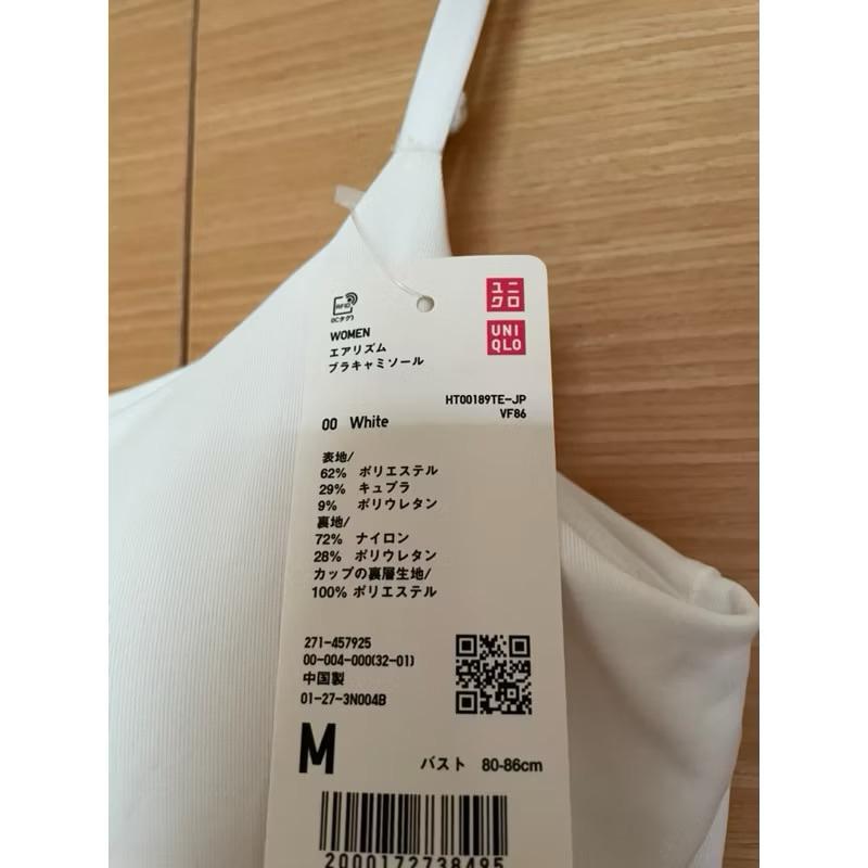 現貨 uniqlo AIRism BRATOP 細肩帶 白色坦克背心 (附罩杯) M號-細節圖2