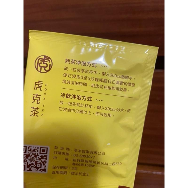 全新 茶包 虎克茶 經典檸檬茶-細節圖2