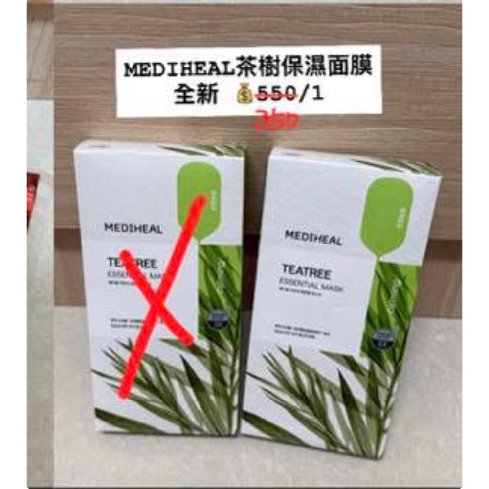 換面膜+護手霜-細節圖2