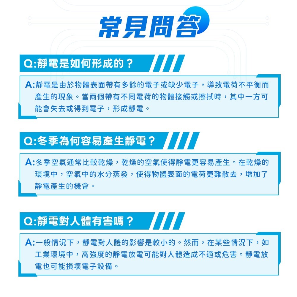 【除靜電神器 有效防止靜電】LED指示除靜電棒器產品哪裡買,車門衣服門把消除靜電方法技巧,好用ptt dcard推薦-細節圖4