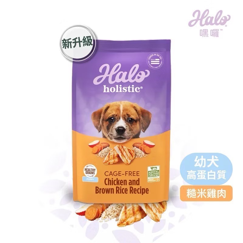Halo 嘿囉 狗飼料 即期-規格圖1