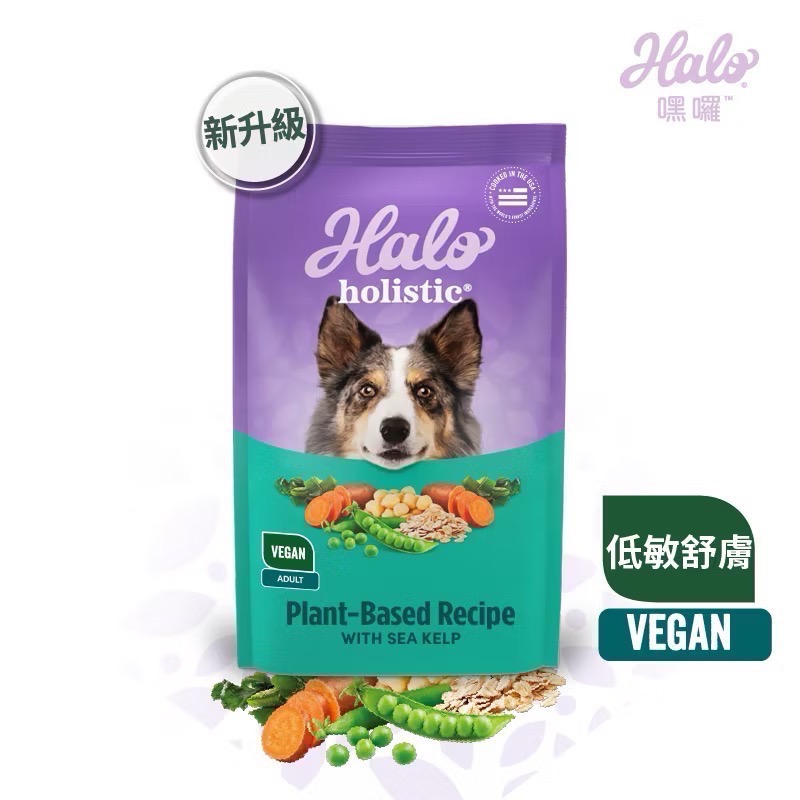 Halo 嘿囉 狗飼料 即期-規格圖1