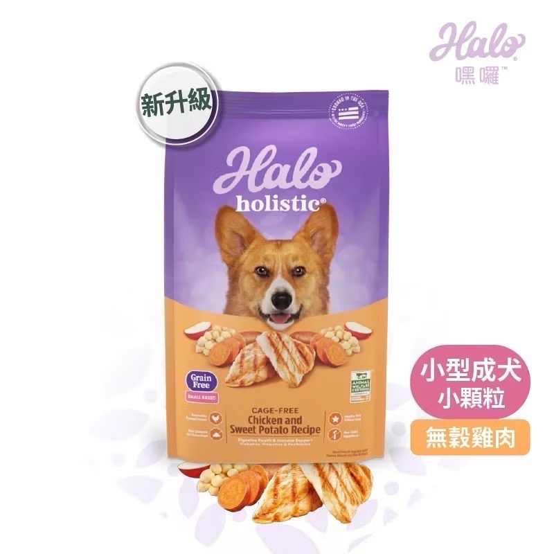 Halo 嘿囉 狗飼料 即期-規格圖1
