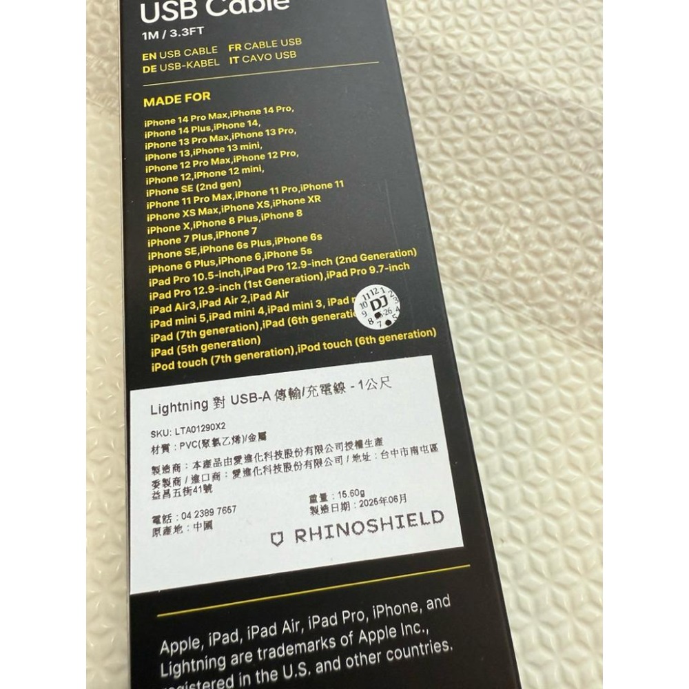 全新 沒用到售出 犀牛盾 MFi認證 Apple 蘋果 ios lightning 傳輸線 USB 充電線 PD 閃充線-細節圖2