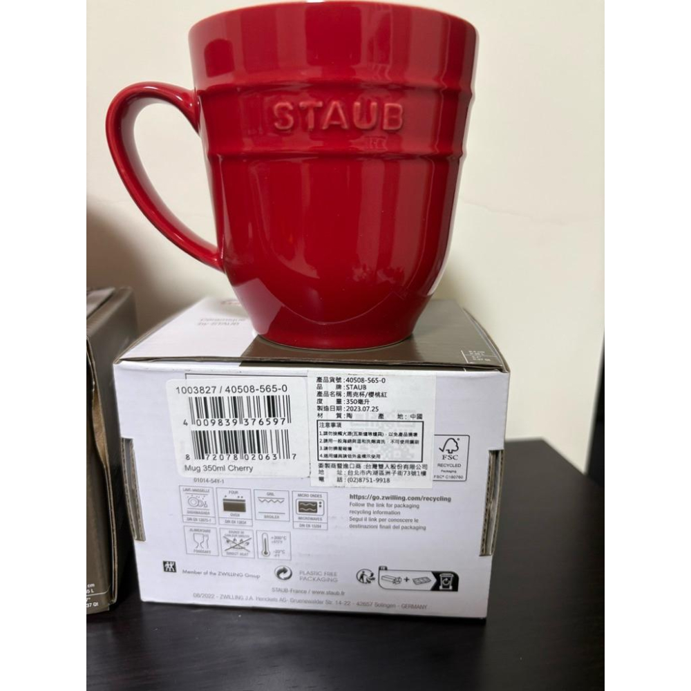 Staub 馬克杯 咖啡杯 水杯 櫻桃紅350ml 盒裝 實品拍攝 送禮 生日禮物 聖誕禮物 交換禮物-細節圖3