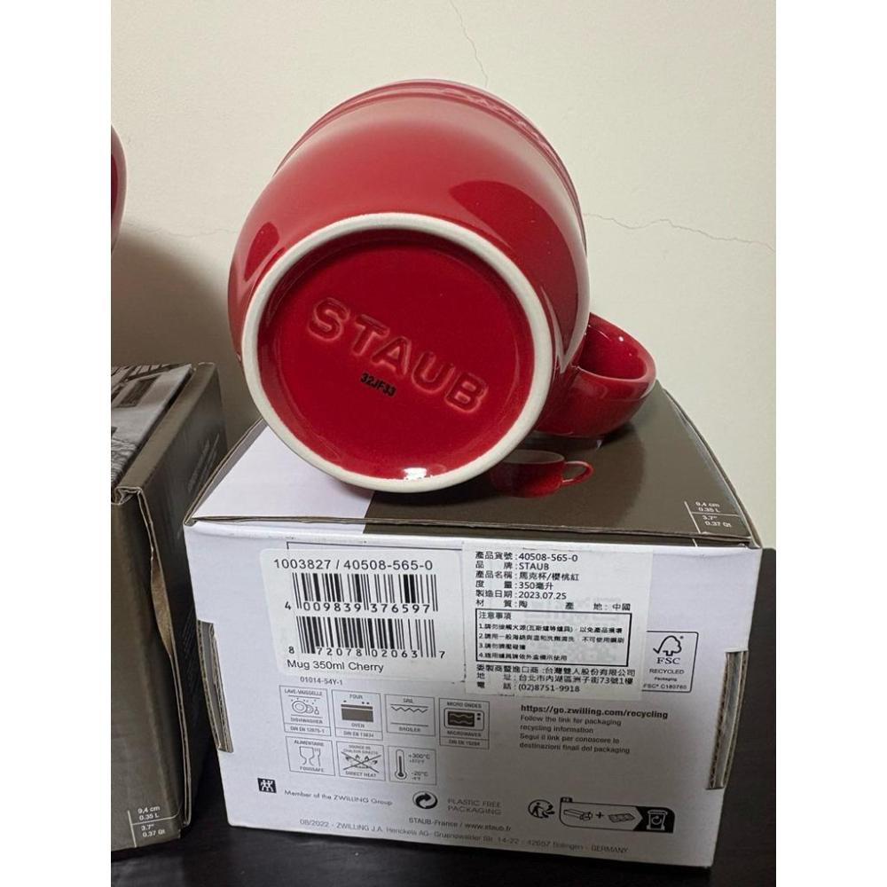 Staub 馬克杯 咖啡杯 水杯 櫻桃紅350ml 盒裝 實品拍攝 送禮 生日禮物 聖誕禮物 交換禮物-細節圖4