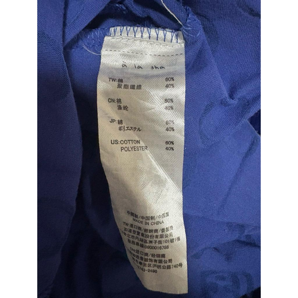 a la sha 長 背心-細節圖5