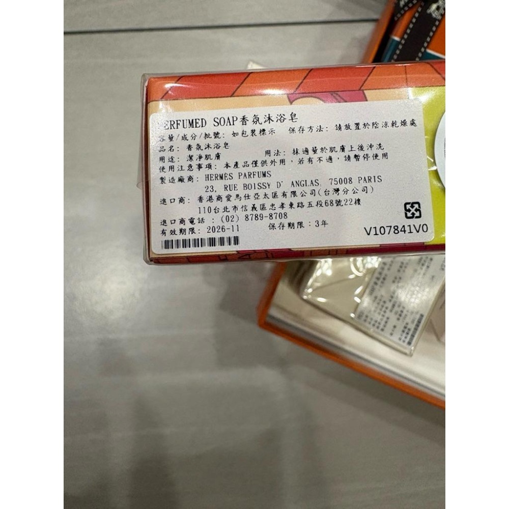 Hermes 愛馬仕Barenia香皂 洗髮沐浴 乾洗手 生日禮物 送禮 聖誕禮物 交換禮物-細節圖7