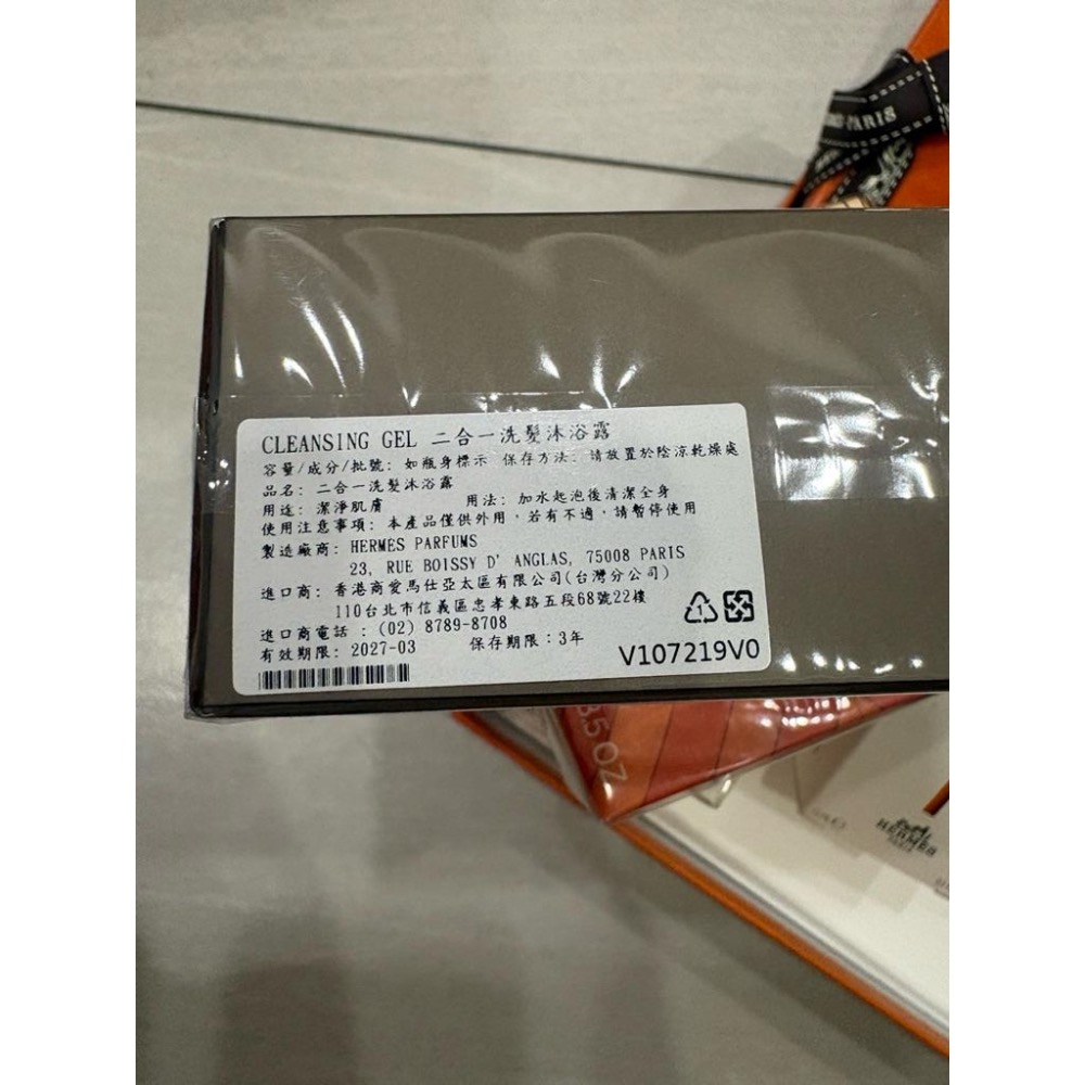 Hermes 愛馬仕Barenia香皂 洗髮沐浴 乾洗手 生日禮物 送禮 聖誕禮物 交換禮物-細節圖8