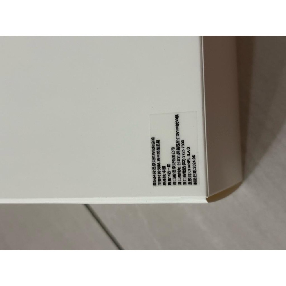 Chanel 香奈兒 限量限定2025炫彩收納袋組 典藏化妝包 聖誕禮物 交換禮物 生日禮物-細節圖6