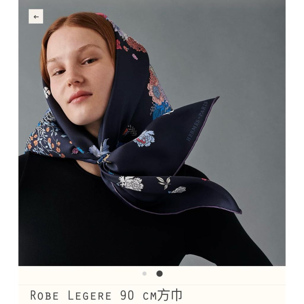 愛馬仕 Hermes 瑪雅叢林 90雙面方巾 絲巾 表框 輕揚花衣-細節圖5
