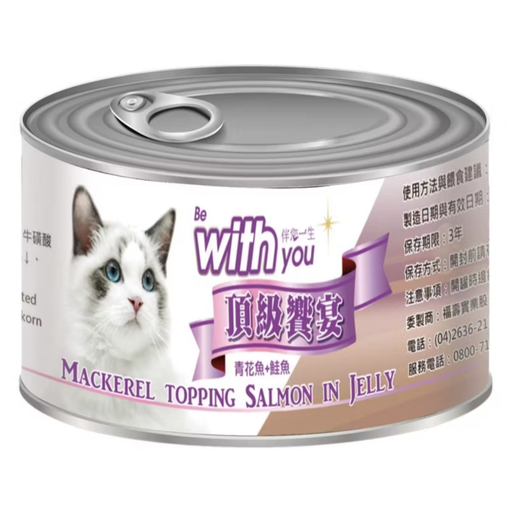 【Be with you 伴您一生 頂級饗宴貓罐-170g*24入/箱購】青花魚＋鮭魚/青花魚＋鯷魚-細節圖2
