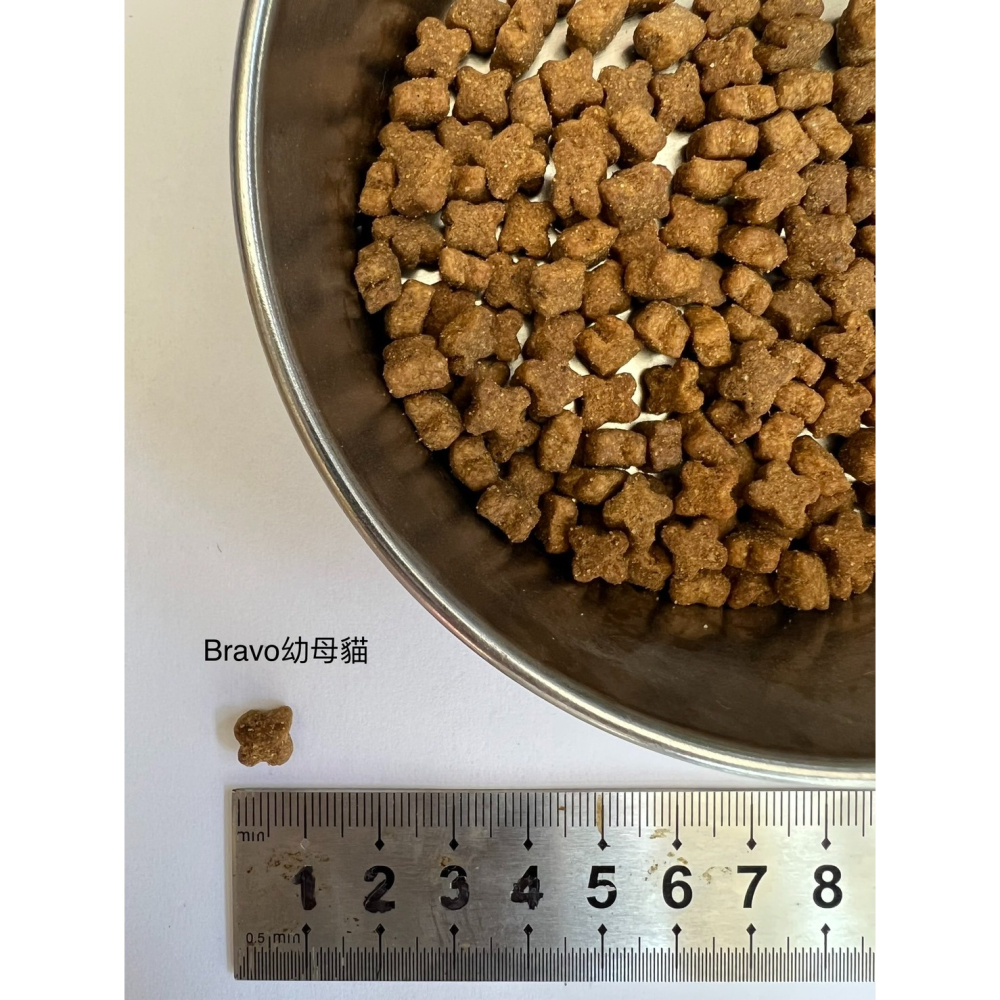 【Bravo自然禮讚】膠原蛋白配方-幼母貓 1.5kg-細節圖2