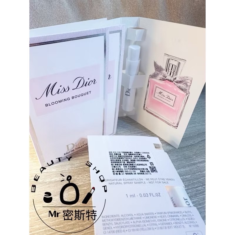 Dior 迪奧 J＇adore香氛/愉悅淡香水/MissDior/花漾淡香水/Joybydior 針管香水 1ml-規格圖2