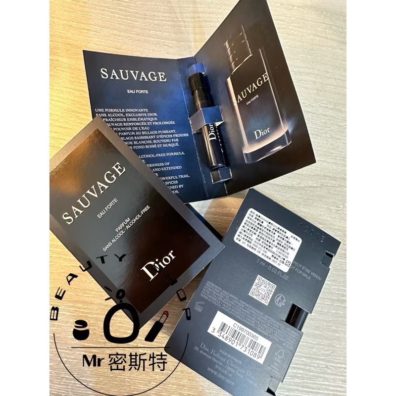 曠野之心澄澈香精27/03