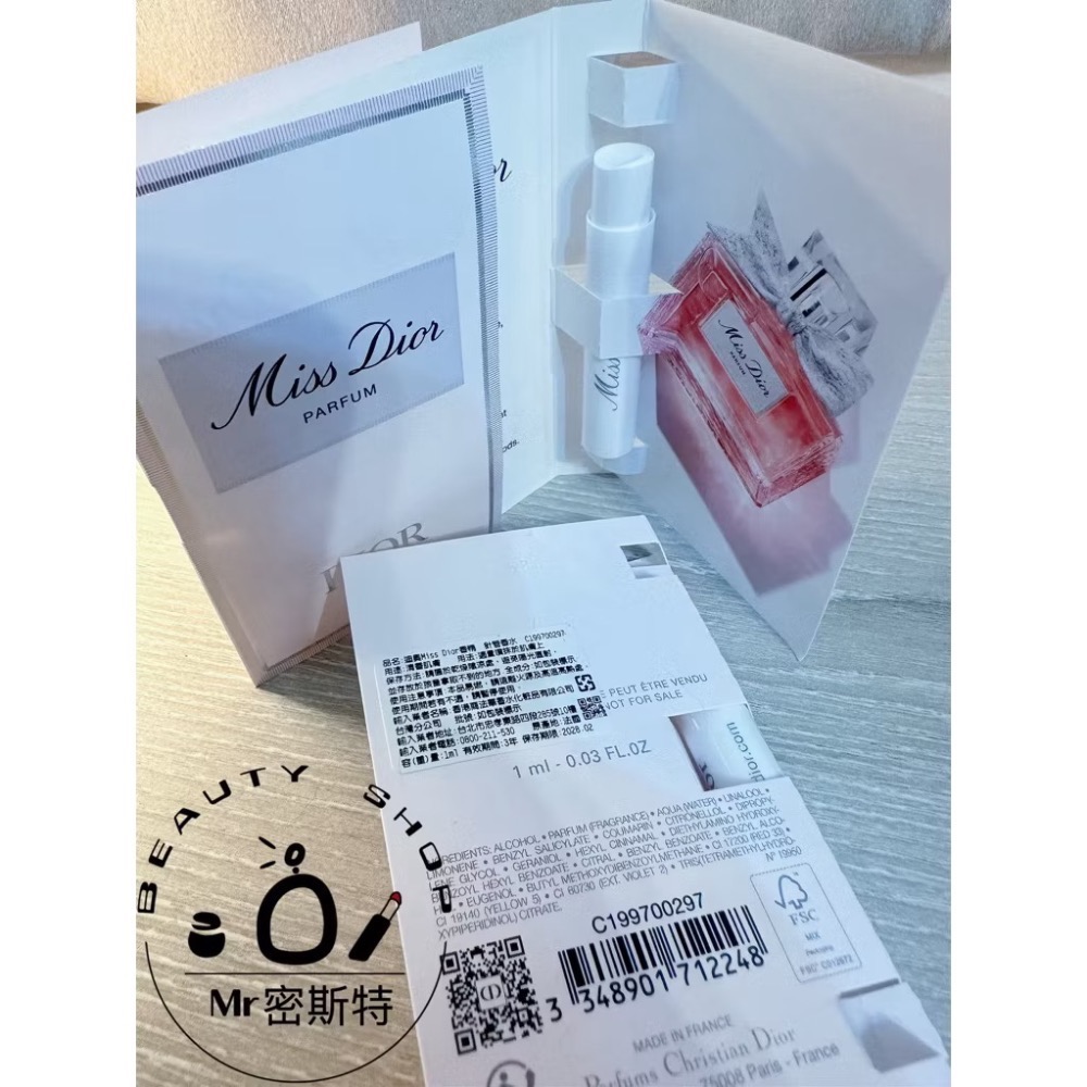 Missdior香精28/02