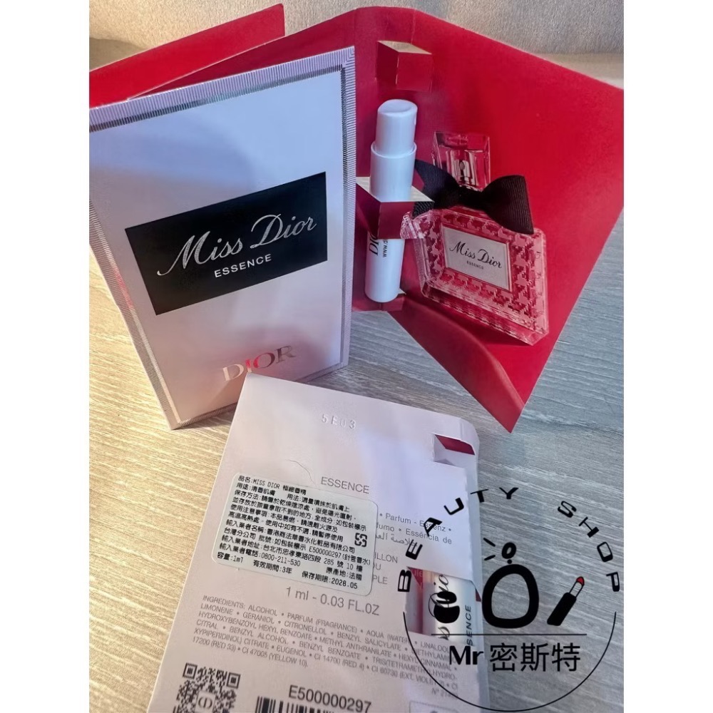 Dior 迪奧 J＇adore香氛/愉悅淡香水/MissDior/花漾淡香水/Joybydior 針管香水 1ml-規格圖2