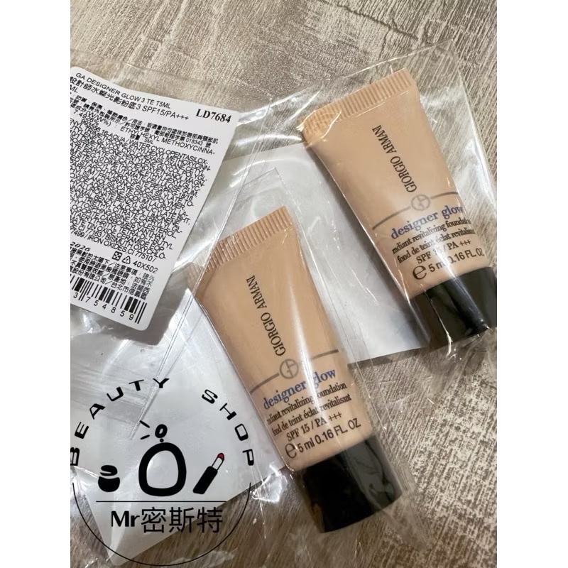 GIORGIO ARMANI-設計師水燦光影粉底 5ml 色號#3 粉底液 粉底 GA粉底 新品上市 底妝-細節圖2