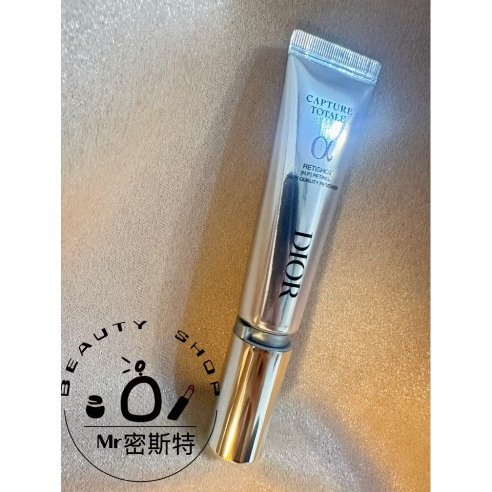 Dior-迪奧-逆時能量A醇煥顏筆-20ml a醇精華 dior精華-細節圖2