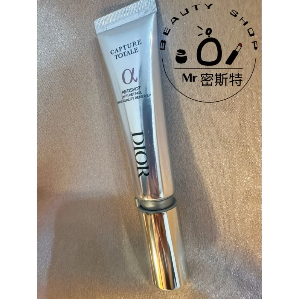 Dior-迪奧-逆時能量A醇煥顏筆-20ml a醇精華 dior精華-細節圖3