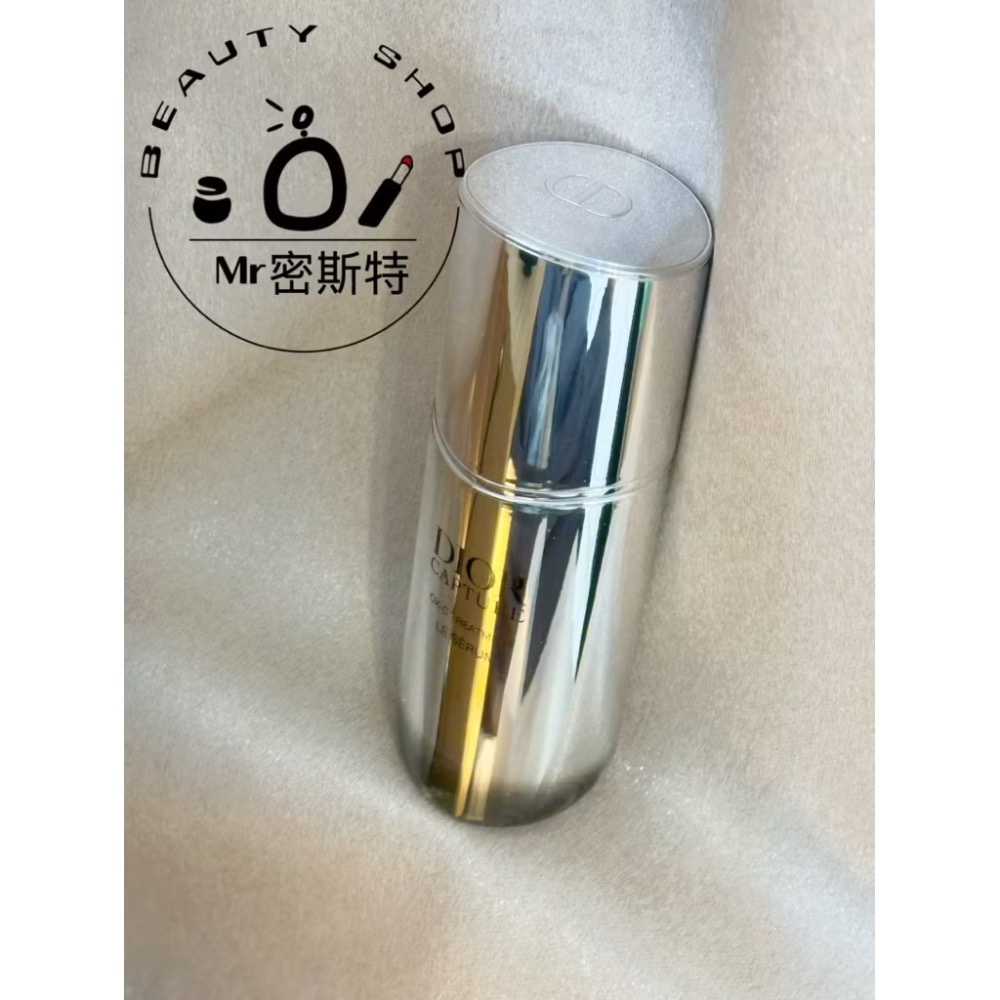 Dior 迪奧-逆時活氧膠原精華-50ml 精華液 膠原精華-細節圖3