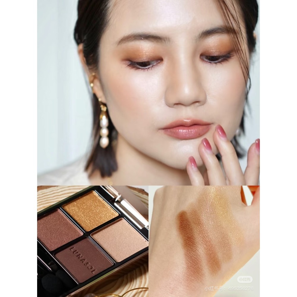 四色眼影#EX17。請留意效期。現貨