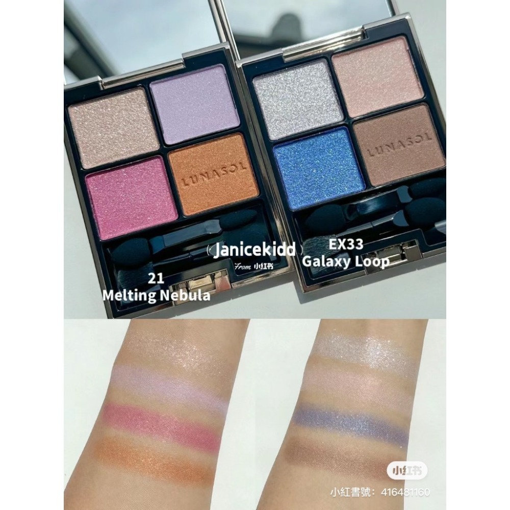 四色眼影#EX33 藍調星河。現貨