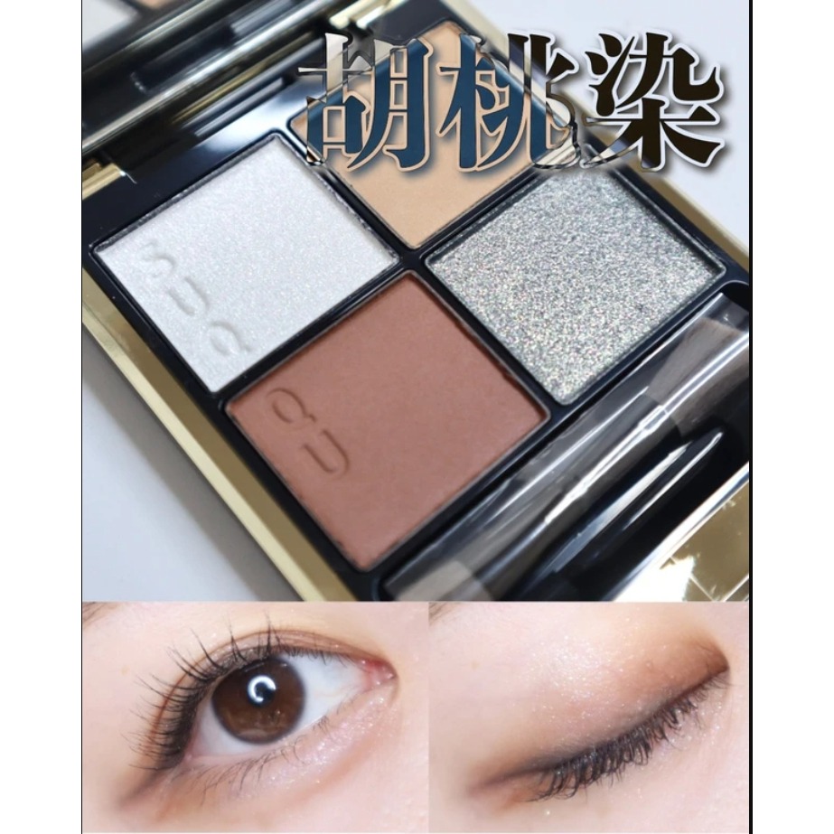 #12 胡桃染。現貨