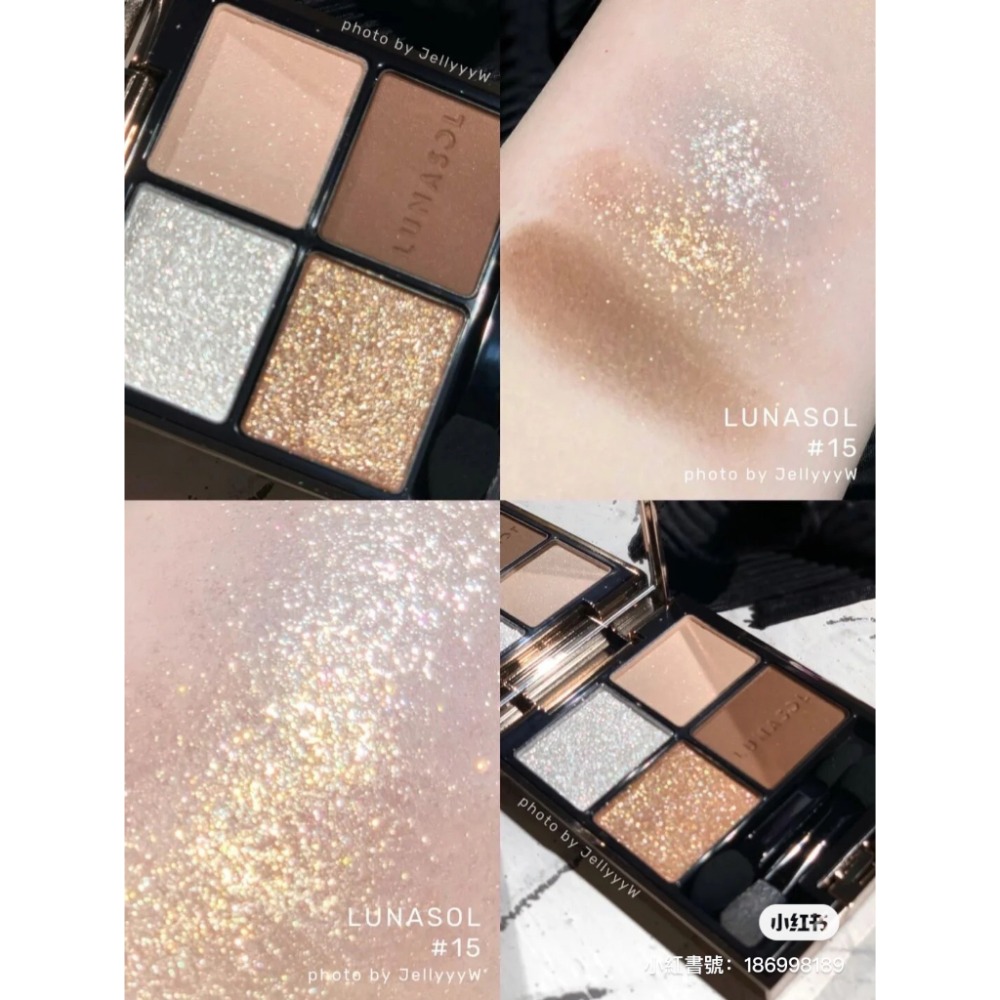 四色眼影#15。現貨