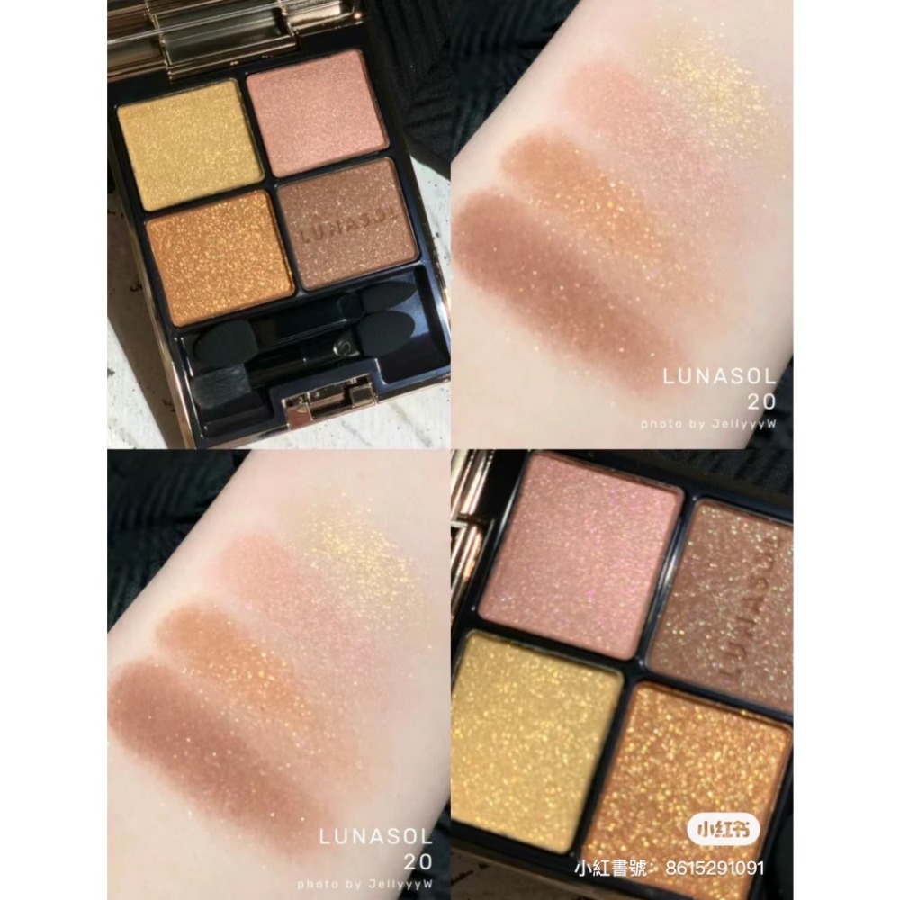 四色眼影#20 (紙盒有明顯壓痕)。現貨