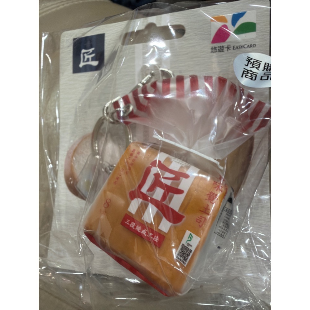 🌟開幕慶🌟夯番薯一卡通*匠吐司悠遊卡（限量）-細節圖2