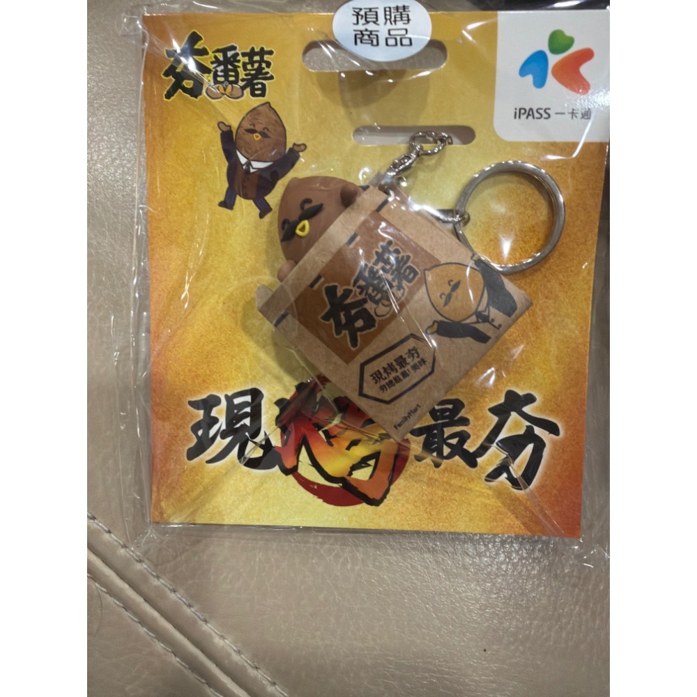 🌟開幕慶🌟夯番薯一卡通*匠吐司悠遊卡（限量）-細節圖3