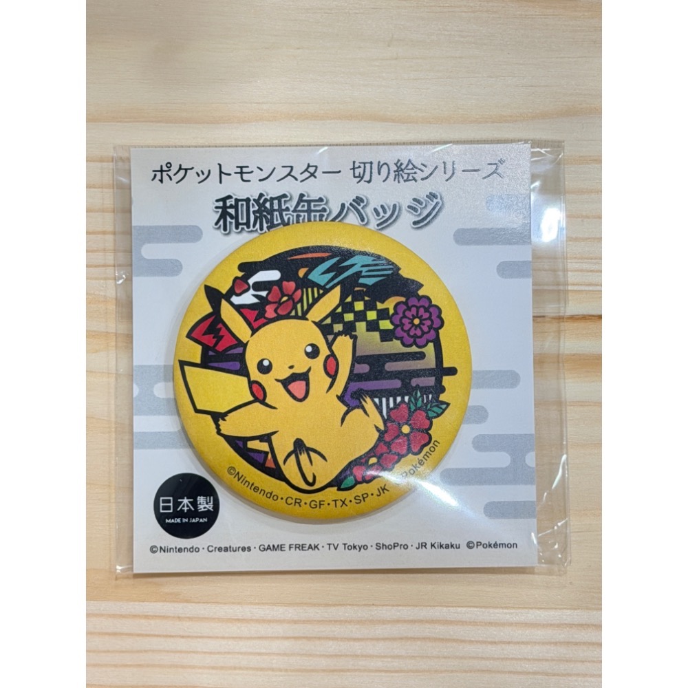 皮卡丘別針