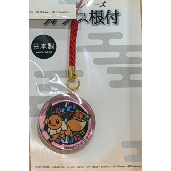 吊飾（伊布）
