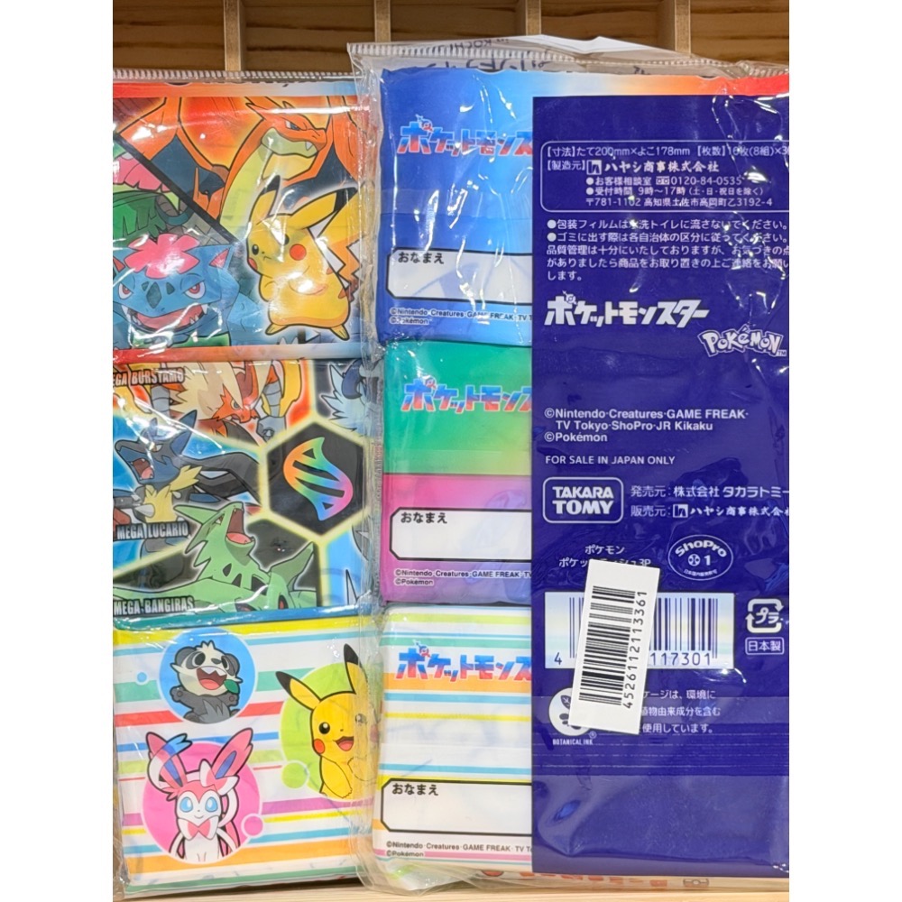 【日本製】寶可夢 Pokemon 造型袖珍面紙 3 入組 | 可丟馬桶 水手面紙（植物性油墨使用）-細節圖2