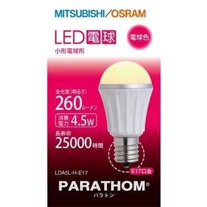 MITSUBISHI /OSRAM Led燈泡E17接頭/E17燈泡。