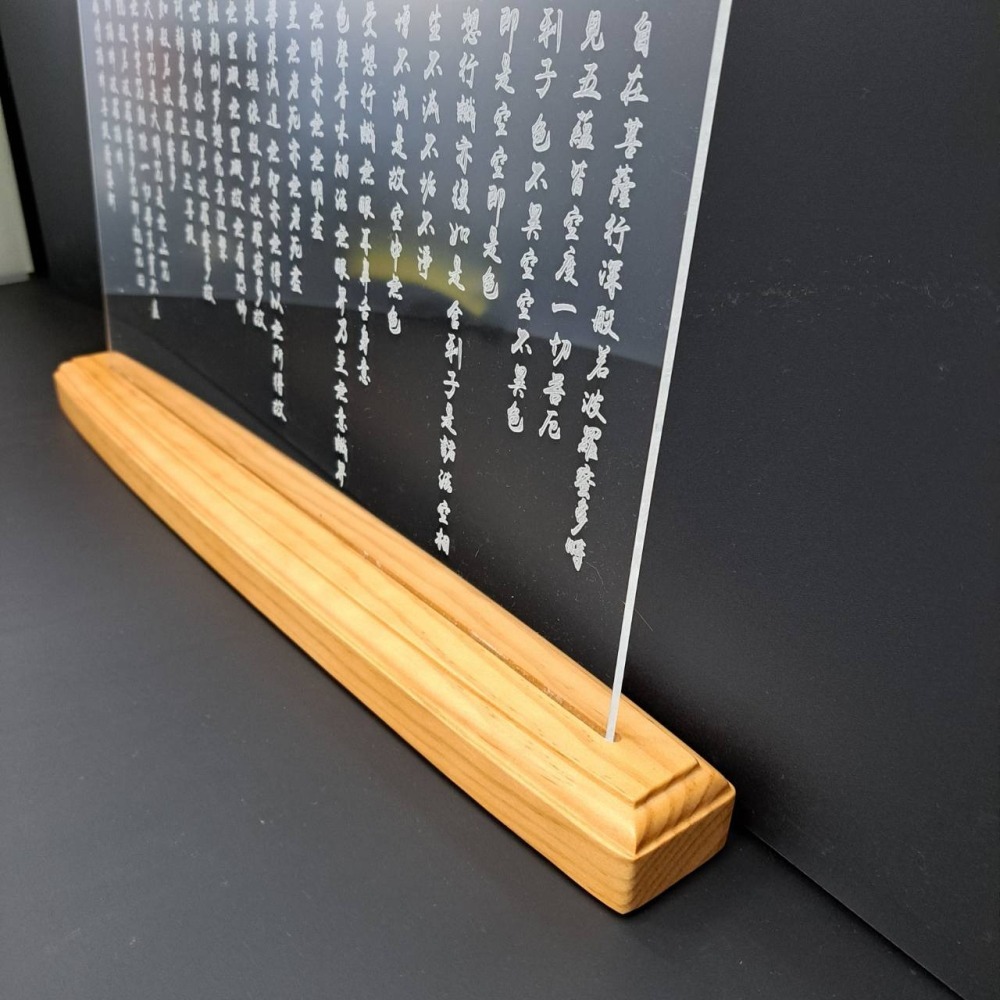 (大尺寸）般若波羅蜜心經小夜燈/來圖客製/觀音菩薩/大明咒/彿燈/長輩禮物/彿教/阿彌陀佛/咒輪燈客製化心經-細節圖2