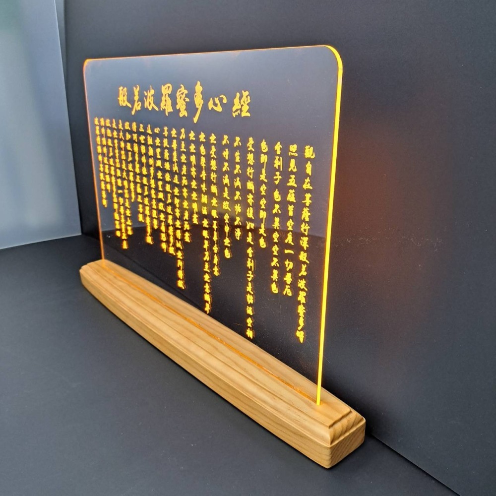 (大尺寸）般若波羅蜜心經小夜燈/來圖客製/觀音菩薩/大明咒/彿燈/長輩禮物/彿教/阿彌陀佛/咒輪燈客製化心經-細節圖4