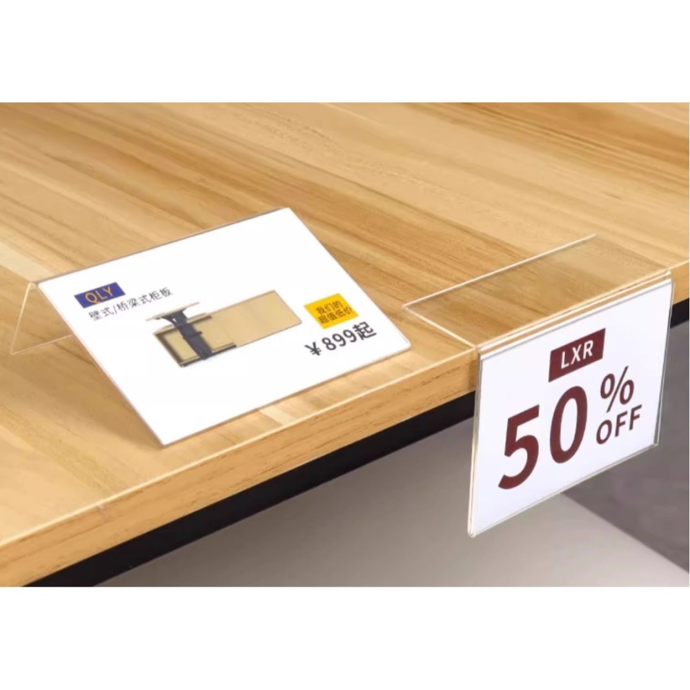 （台灣製-可訂製尺寸）🔥現貨🔥 價格牌/標價牌/壓克力標簽牌/標示牌/商品價格牌 /簽牌/展示牌-細節圖2