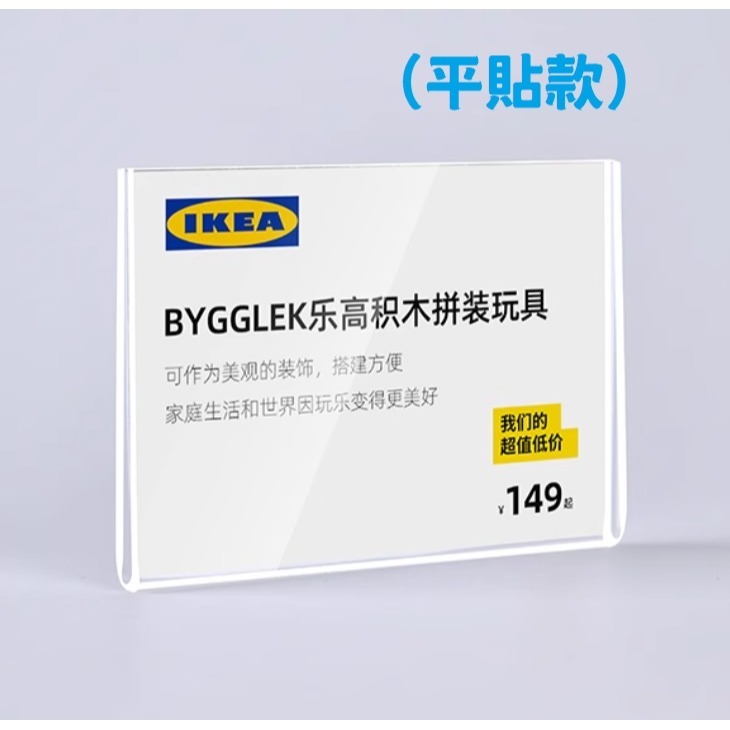 （台灣製-可訂製尺寸）🔥現貨🔥 價格牌/標價牌/壓克力標簽牌/標示牌/商品價格牌 /簽牌/展示牌-細節圖5